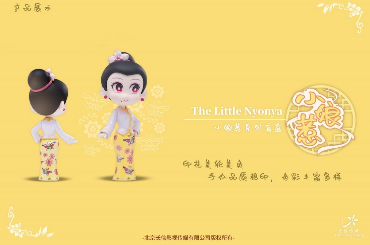 Little Nyonya Series Blind Box