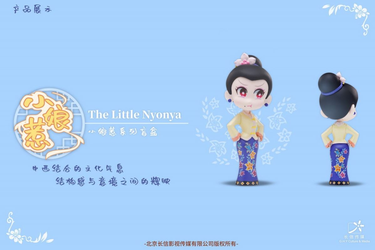 Little Nyonya Series Blind Box