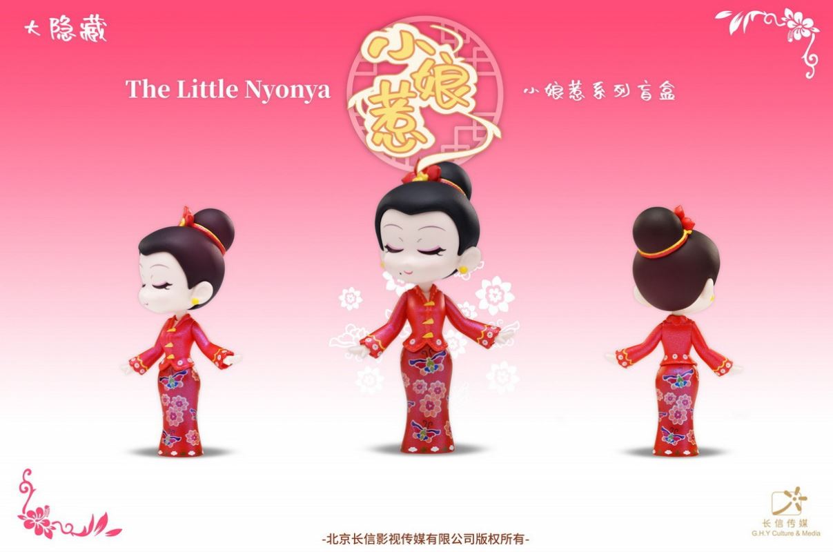 Little Nyonya Series Blind Box