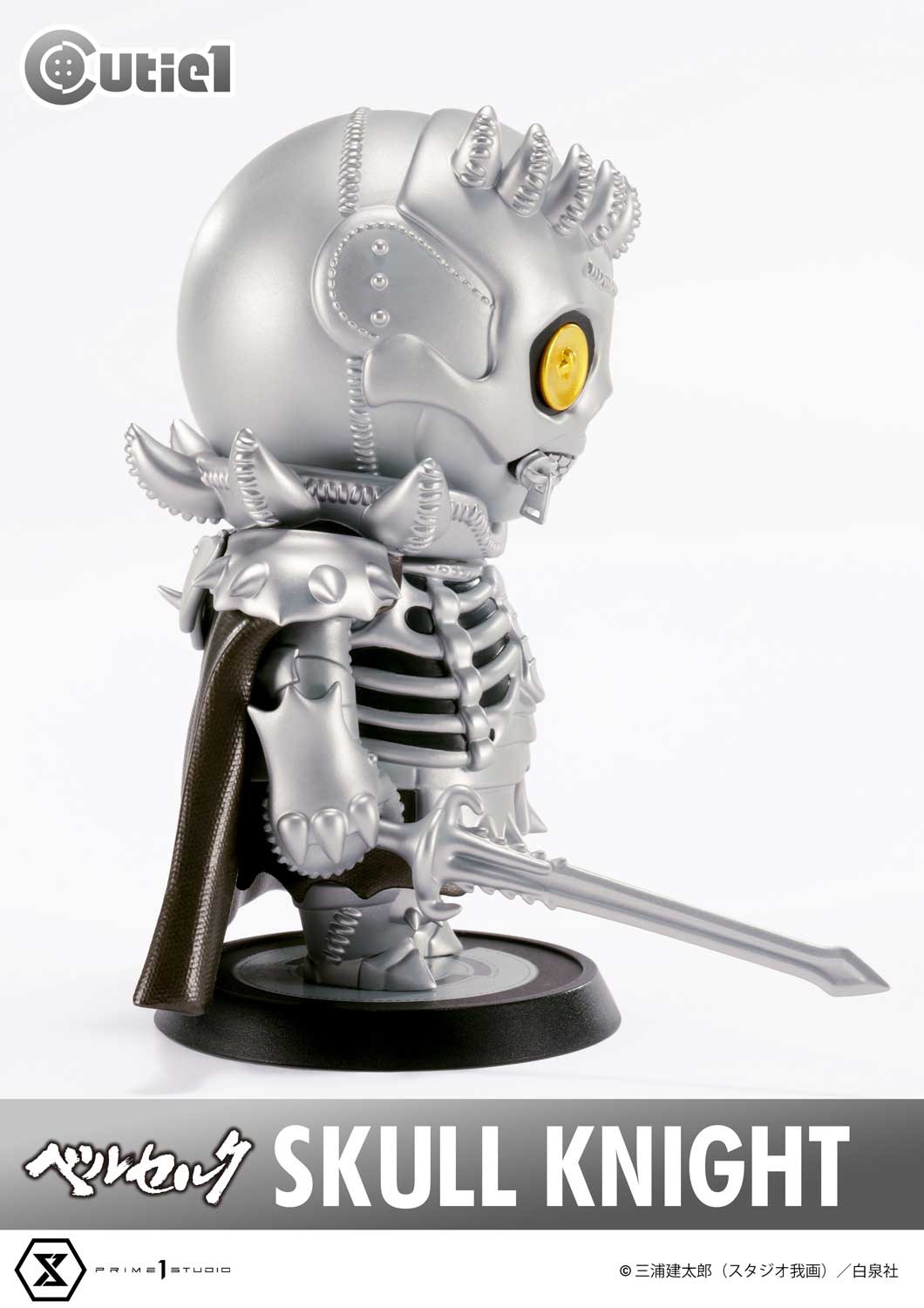 Cutie1 Berserk Skull Knight