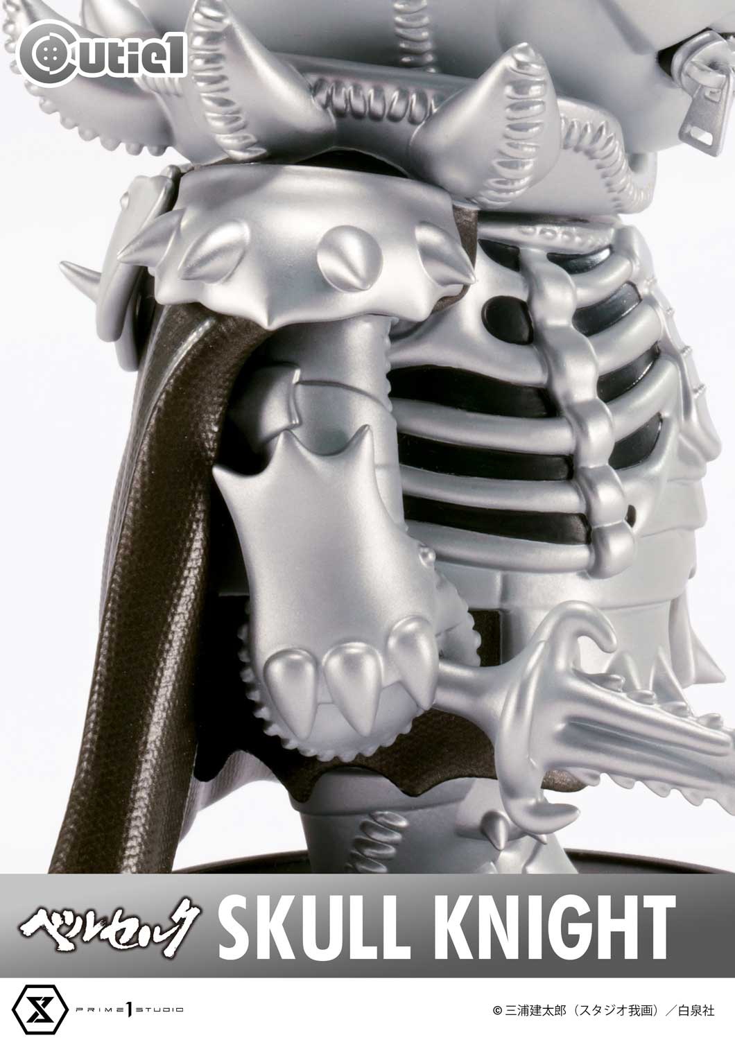Cutie1 Berserk Skull Knight