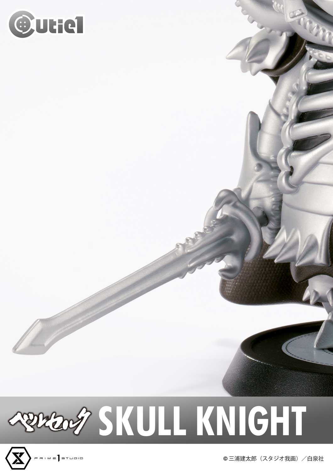 Cutie1 Berserk Skull Knight