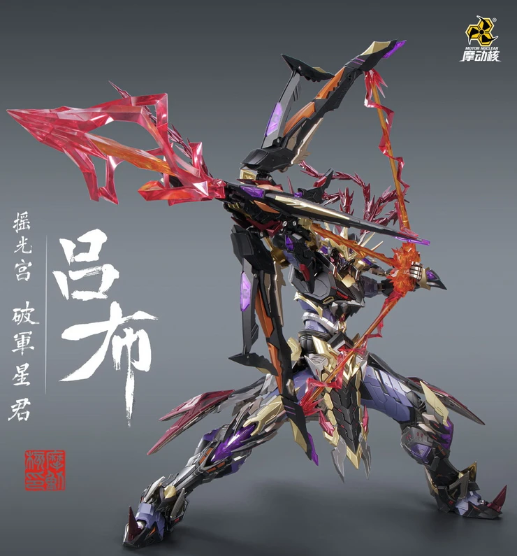 MNQ-05 Lu Bu Action Figure