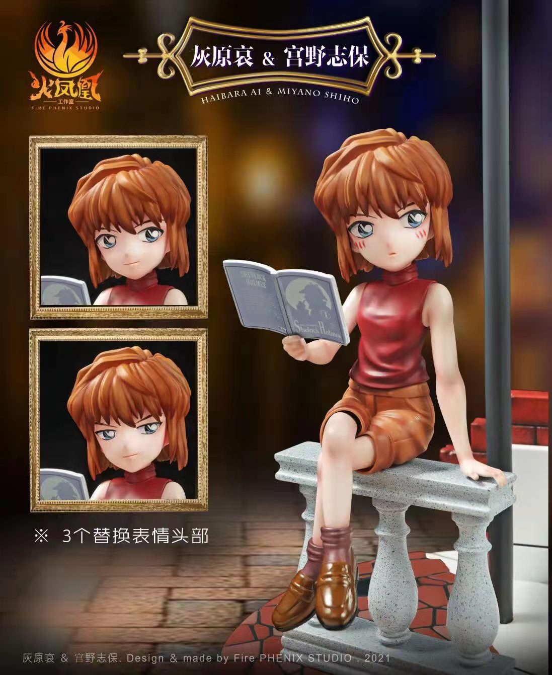 Miyano Shiho – Detective Conan