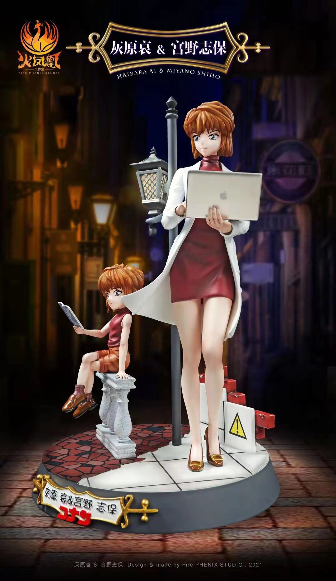 Miyano Shiho – Detective Conan