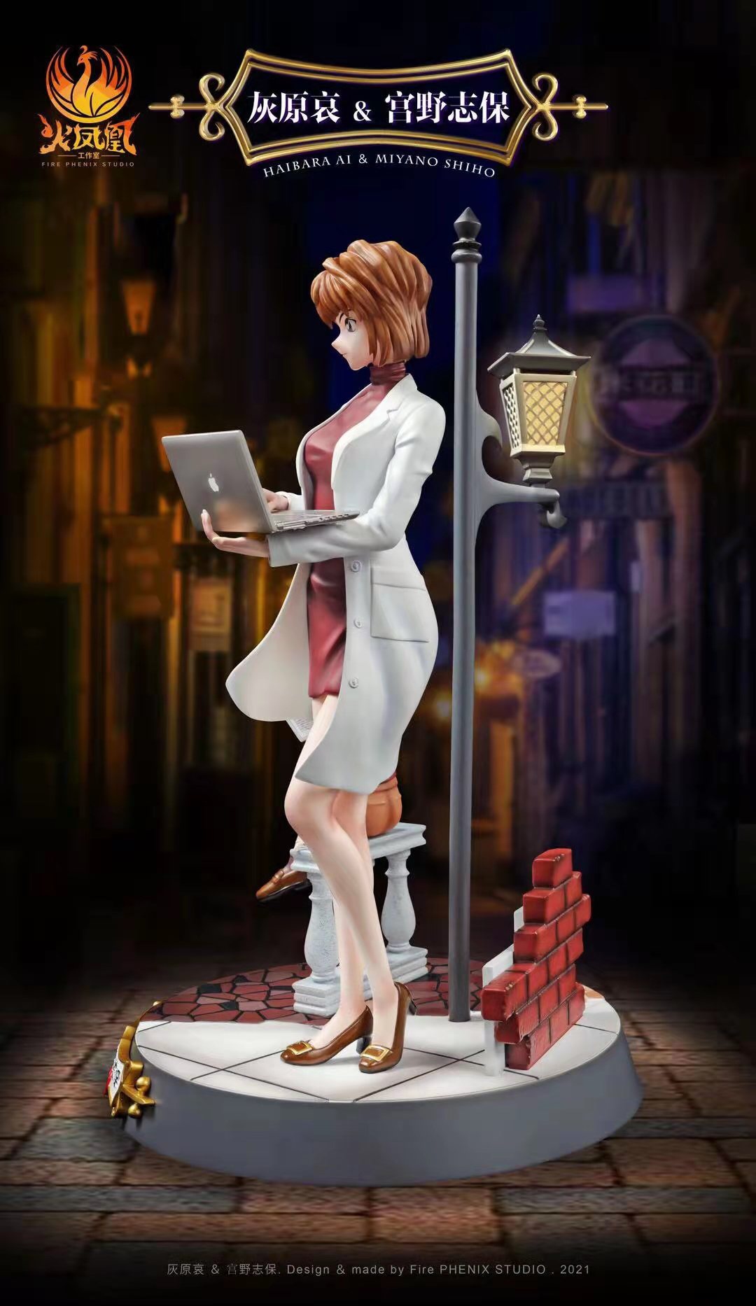 Miyano Shiho – Detective Conan