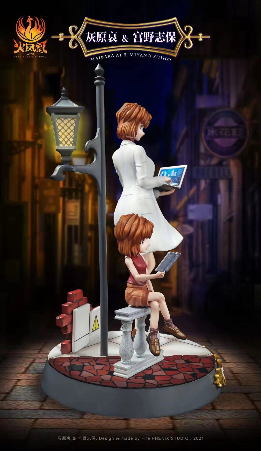 Miyano Shiho – Detective Conan