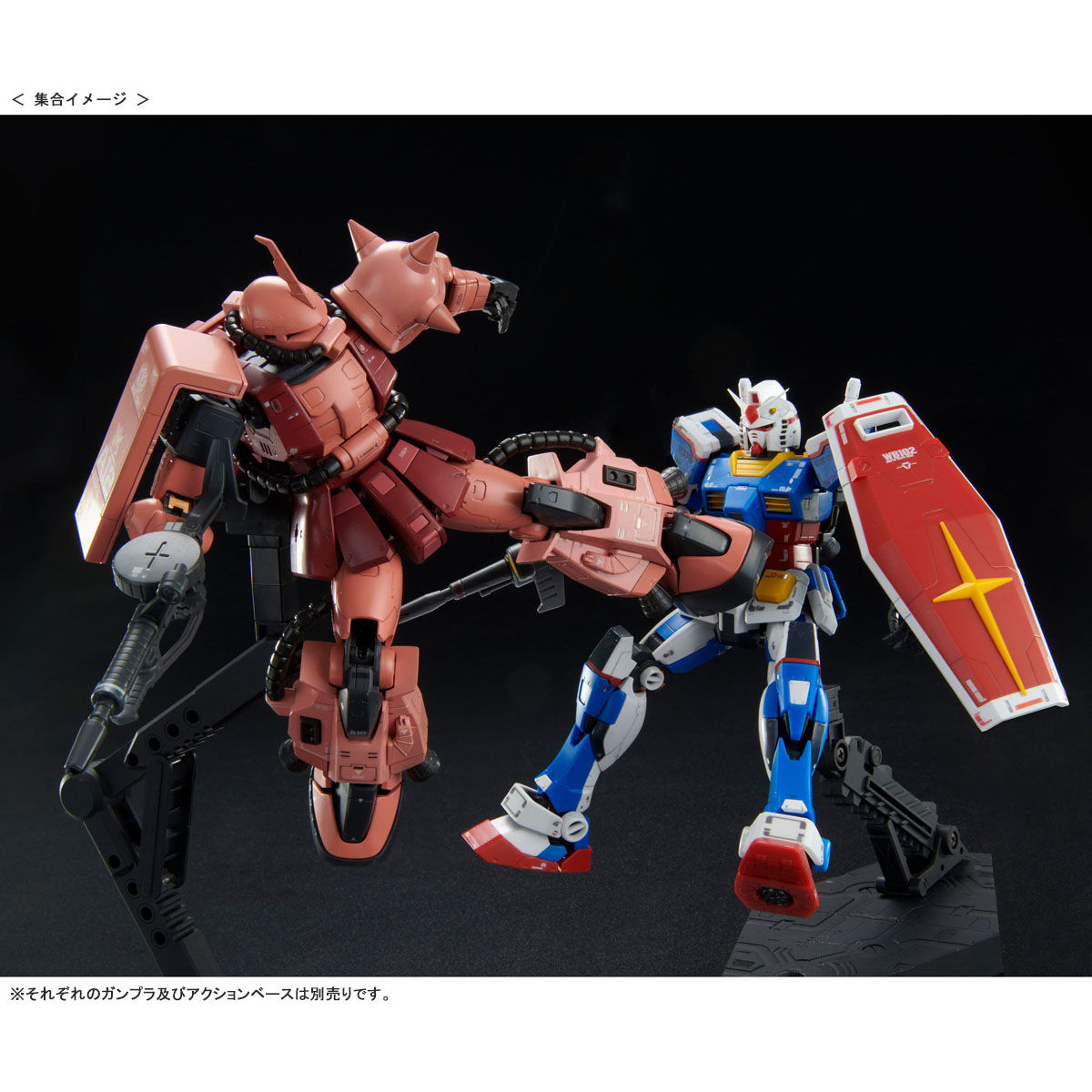RG 1/144 High Mobility Type Zaku II (Team Monstor Custom)
