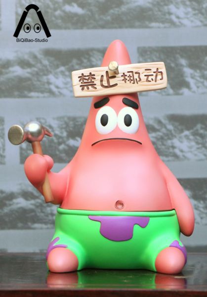 Warning Sign Series - Pai Daxing (Don't Touch My Model)