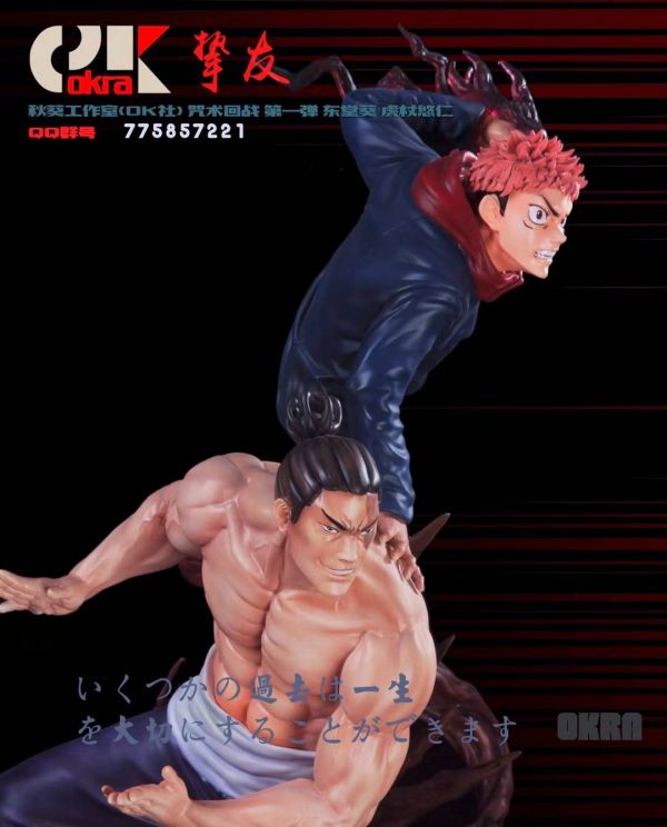 Itadori Yuji & Aoi Todo Best Friend – Jujutsu Kaisen