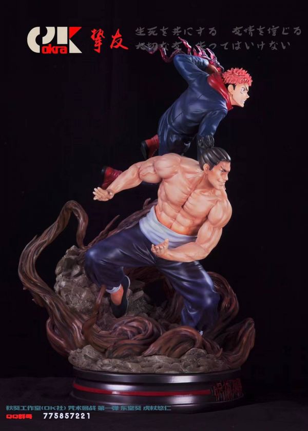 Itadori Yuji & Aoi Todo Best Friend – Jujutsu Kaisen