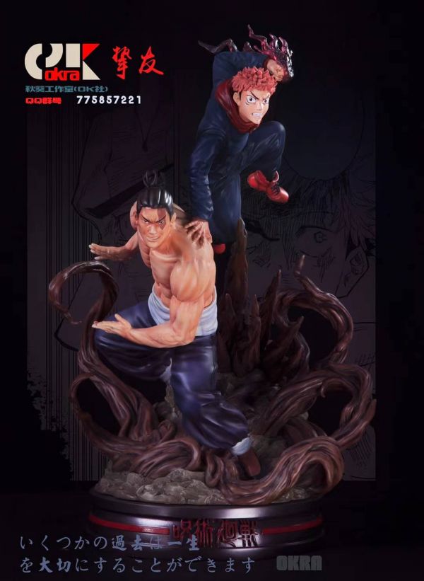 Itadori Yuji & Aoi Todo Best Friend – Jujutsu Kaisen