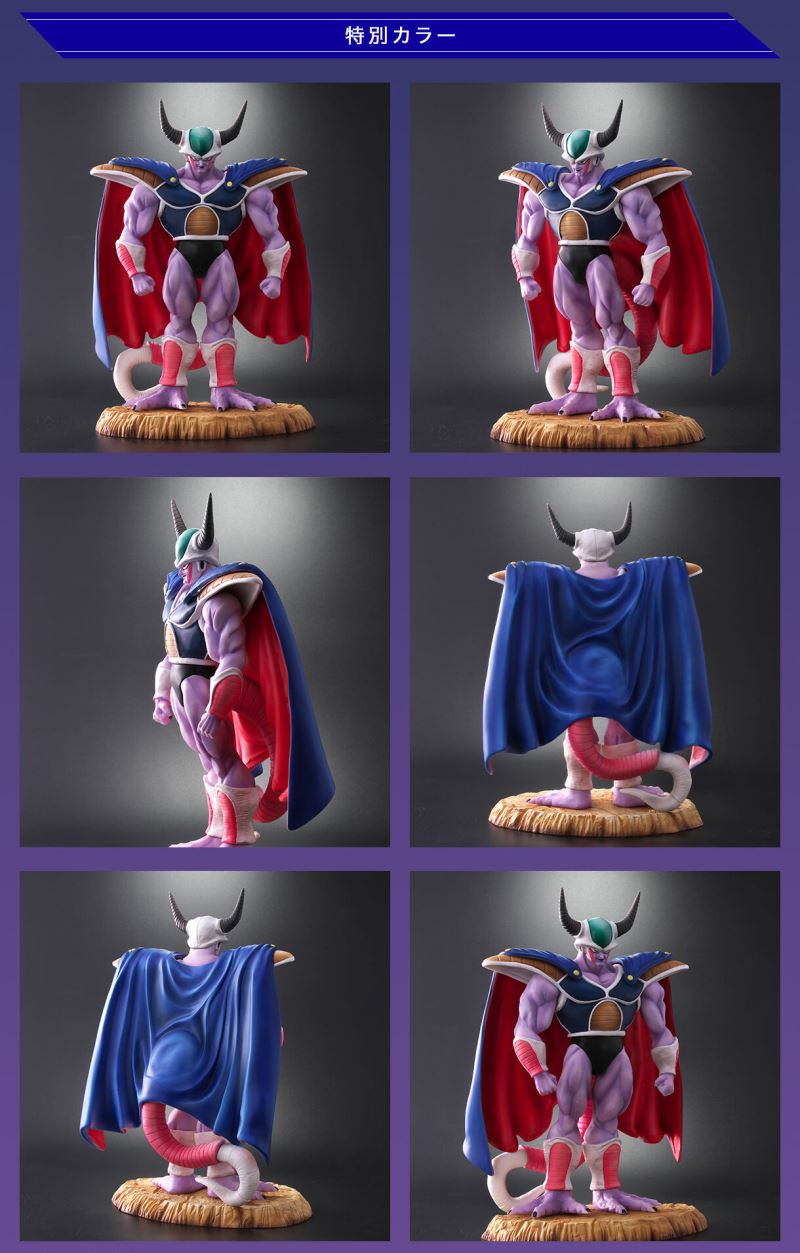 PLEX King Cold & Future Frieza - Dragon Ball Z