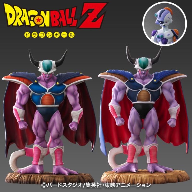 PLEX King Cold & Future Frieza - Dragon Ball Z
