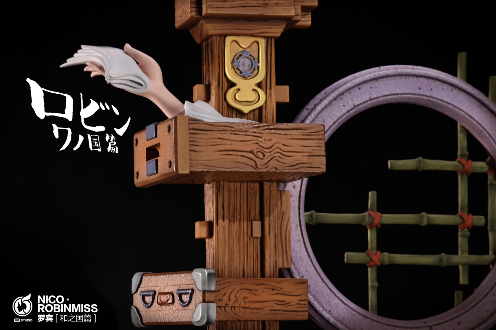 Nico Robin - One Piece