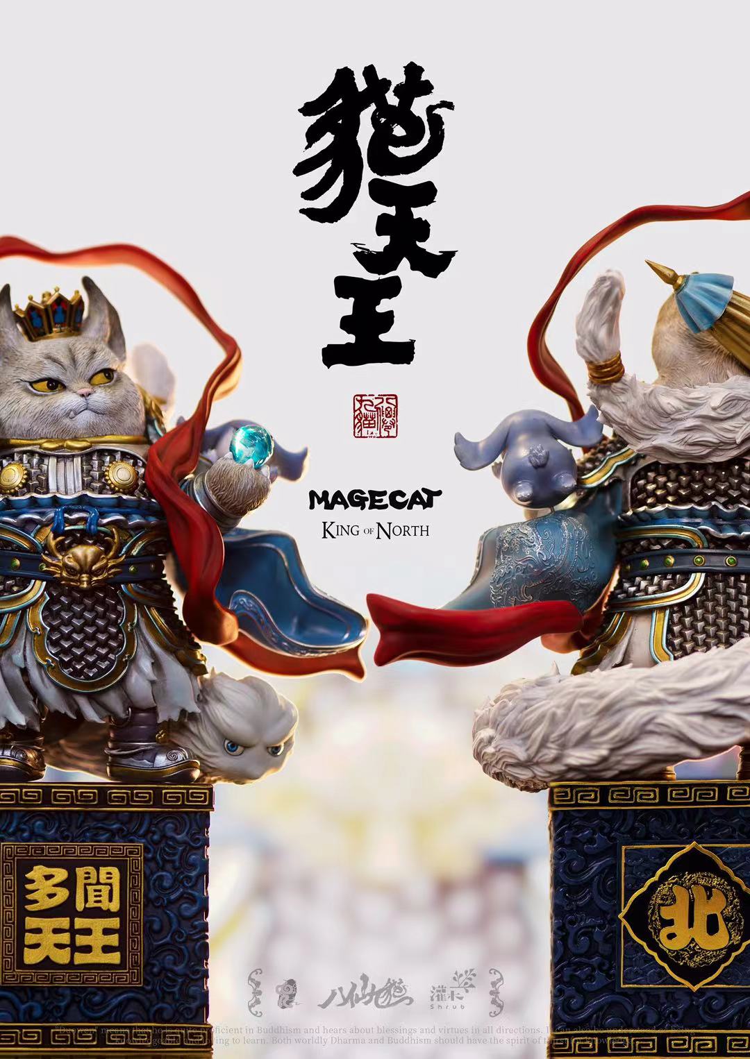 MageCat - King of North