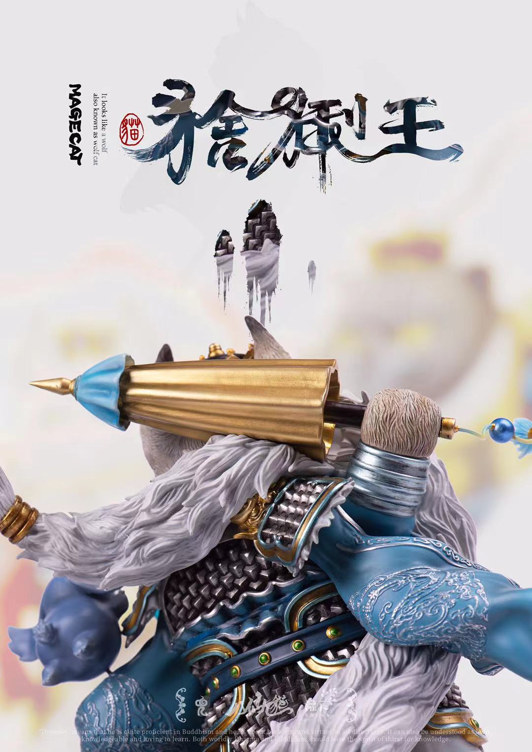 MageCat - King of North