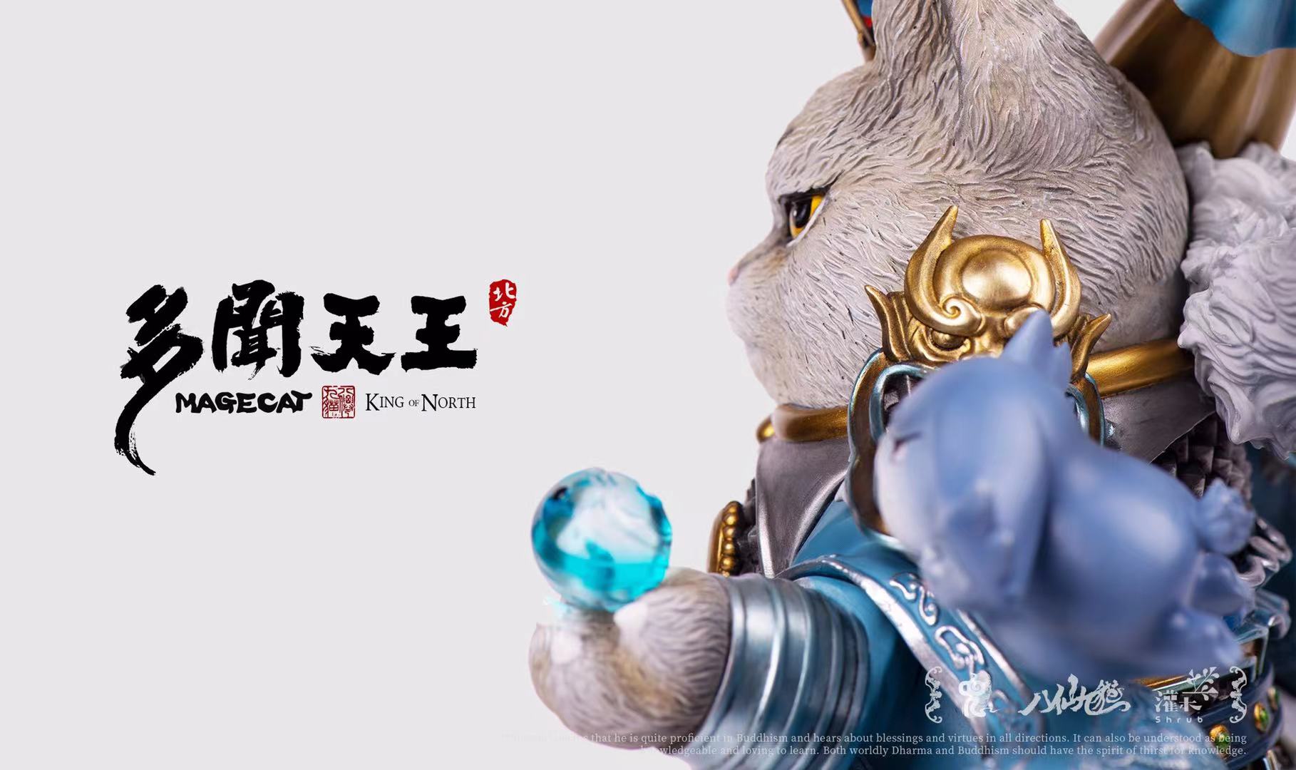 MageCat - King of North