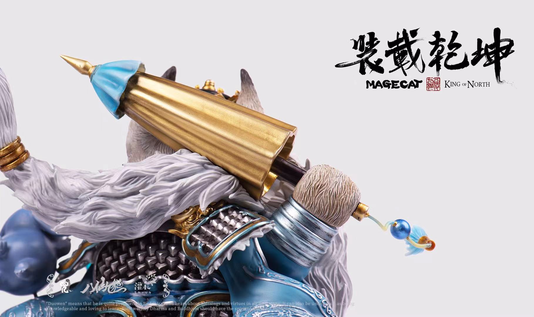 MageCat - King of North