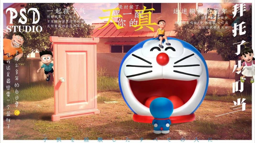 Doraemon