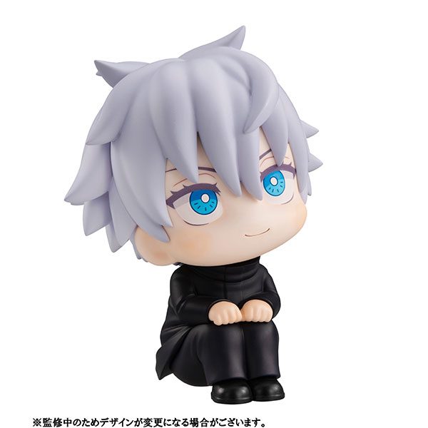 Look Up Jujutsu Kaisen Satoru Gojo
