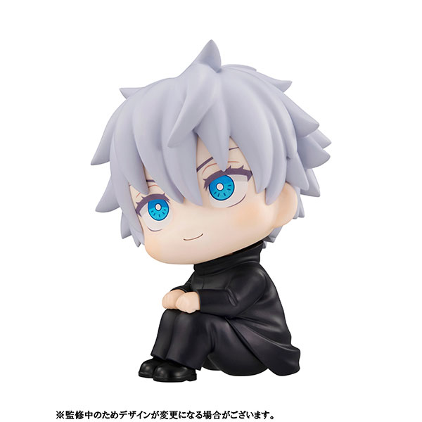 Look Up Jujutsu Kaisen Satoru Gojo