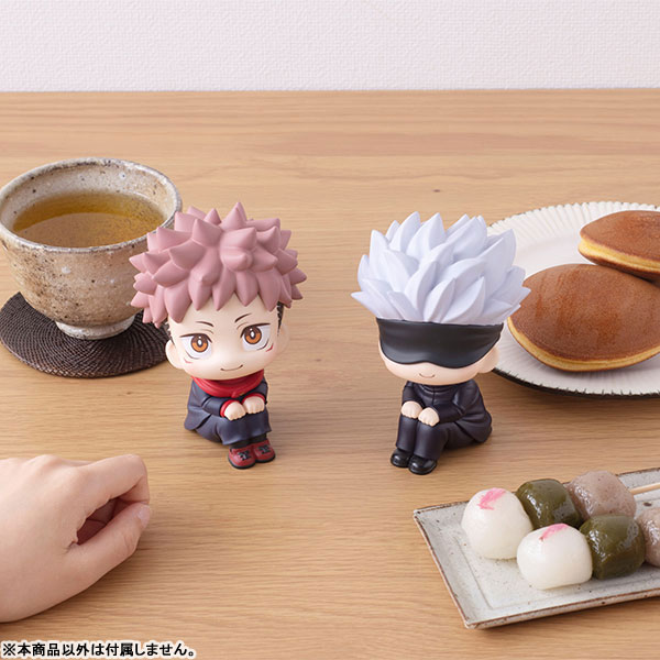 Look Up Jujutsu Kaisen Satoru Gojo