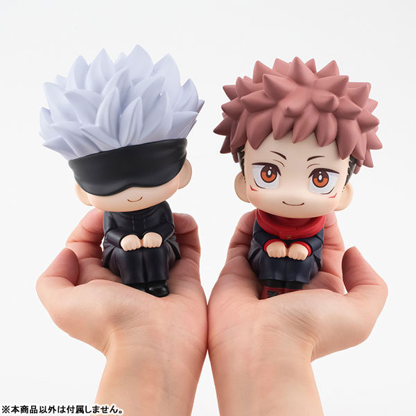 Look Up Jujutsu Kaisen Satoru Gojo