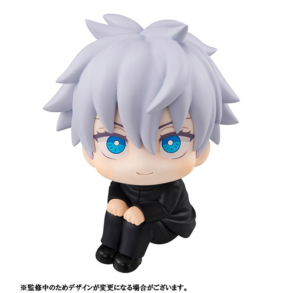 Look Up Jujutsu Kaisen Satoru Gojo