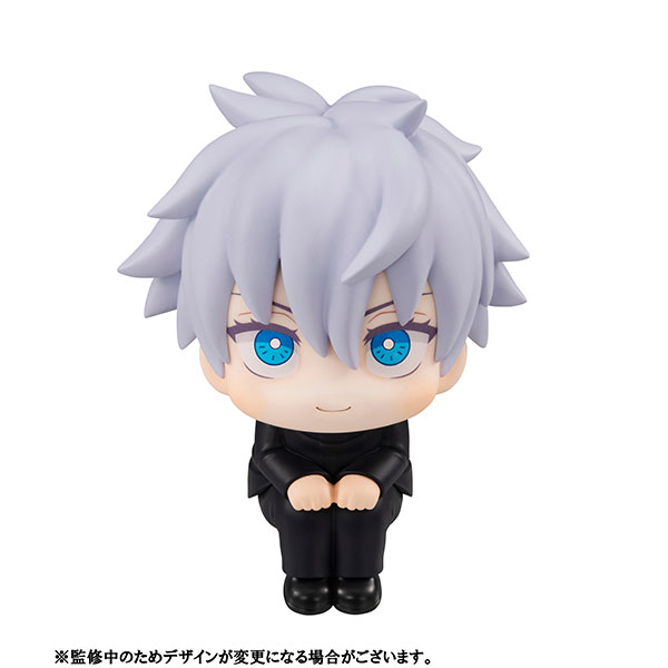 Look Up Jujutsu Kaisen Satoru Gojo