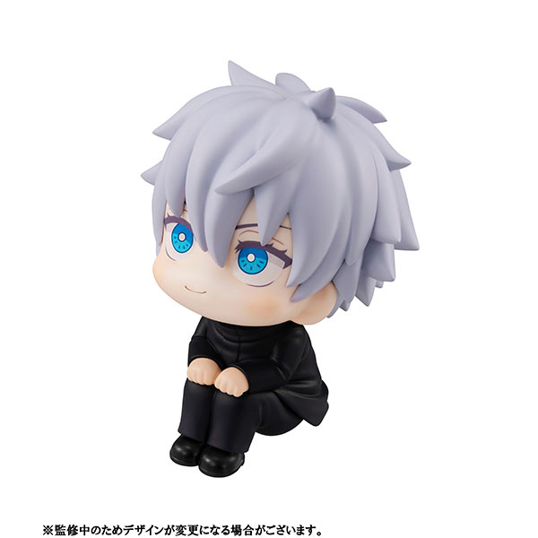 Look Up Jujutsu Kaisen Satoru Gojo