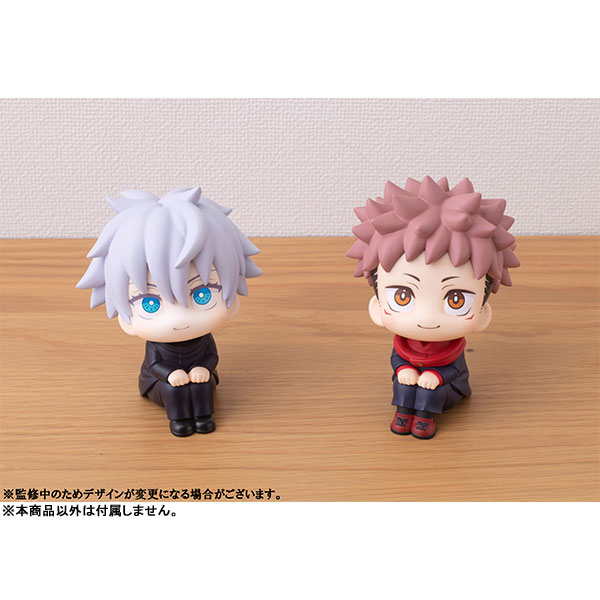 Look Up Jujutsu Kaisen Yuji Itadori