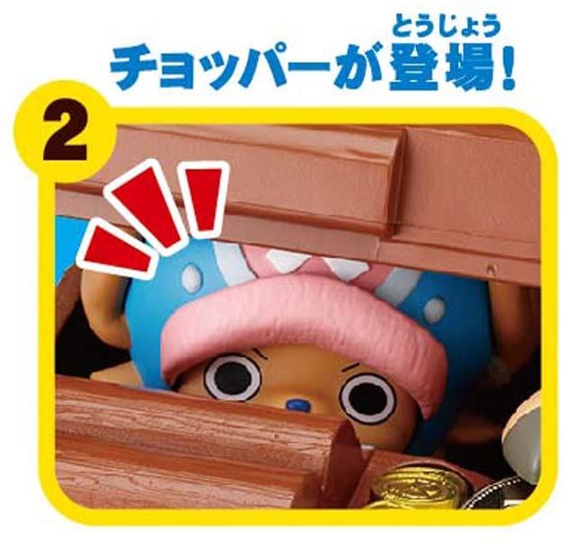 Chopper bank