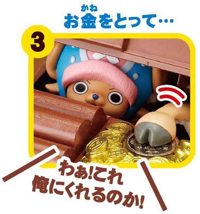 Chopper bank