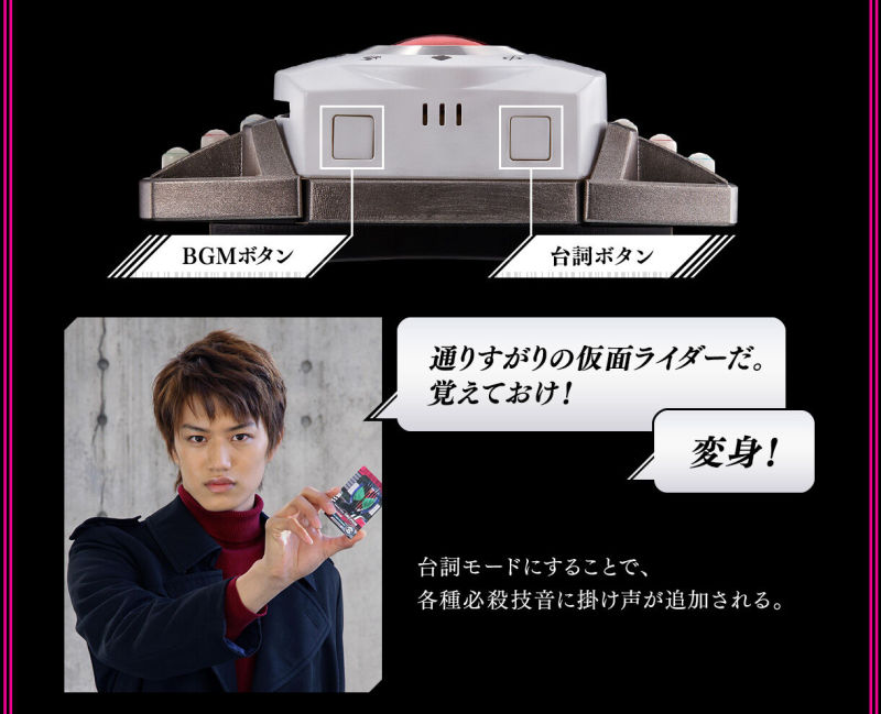 CSM Decadriver ver.2 & K-touch