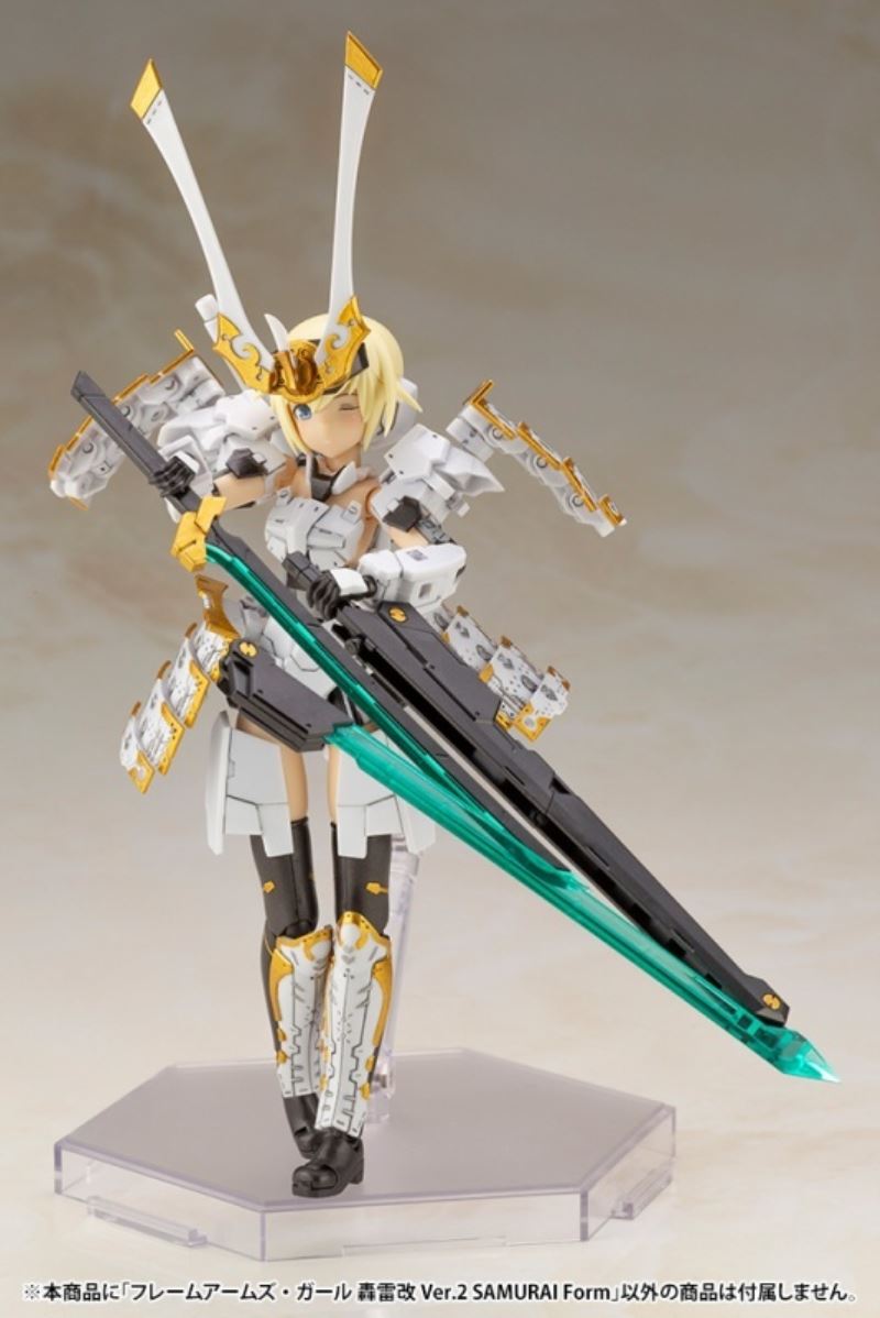 Frame Arms Girl Boom Lei Kai Ver.2 Samurai Form