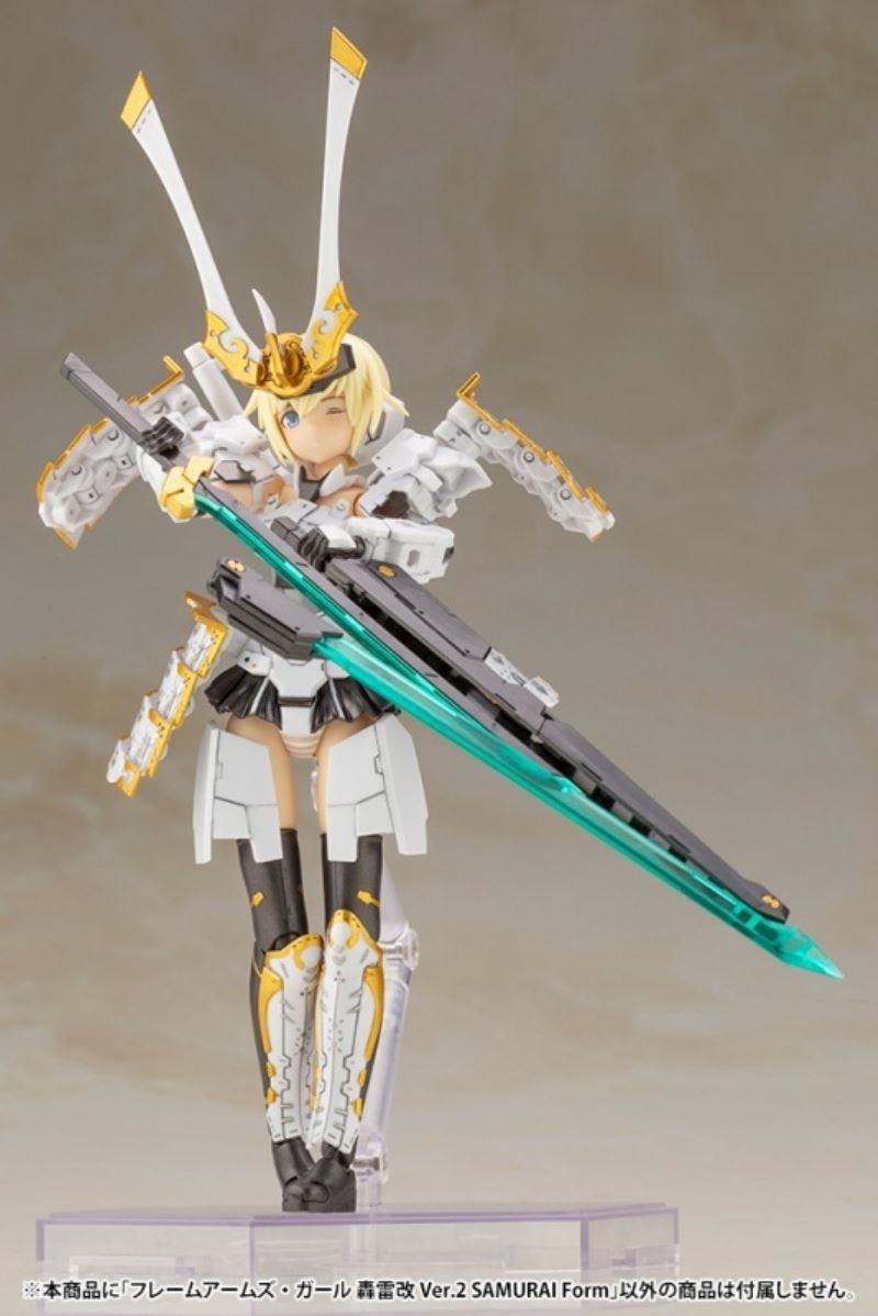 Frame Arms Girl Boom Lei Kai Ver.2 Samurai Form