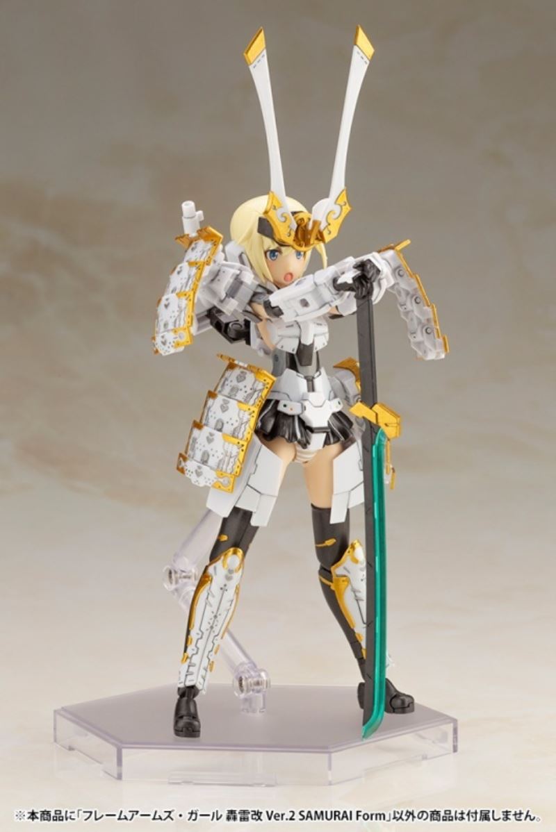 Frame Arms Girl Boom Lei Kai Ver.2 Samurai Form