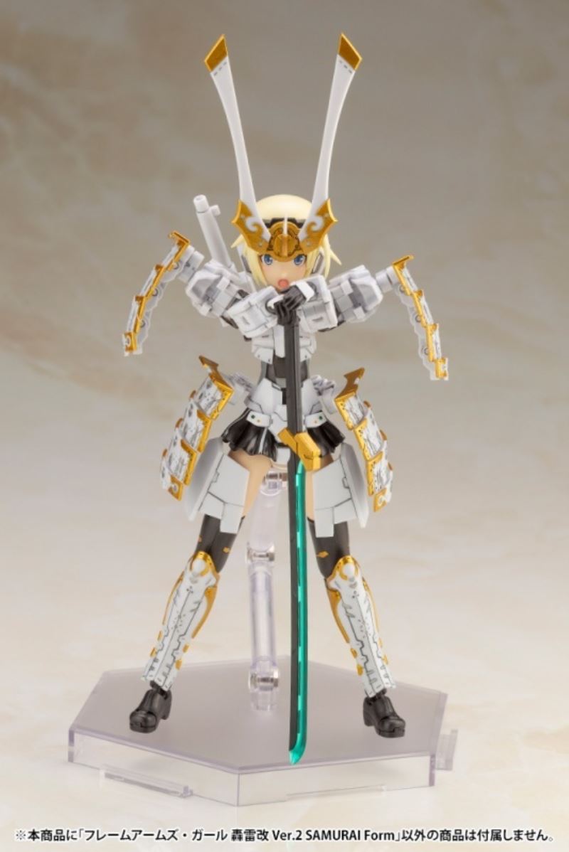 Frame Arms Girl Boom Lei Kai Ver.2 Samurai Form