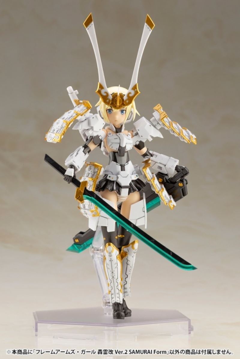 Frame Arms Girl Boom Lei Kai Ver.2 Samurai Form