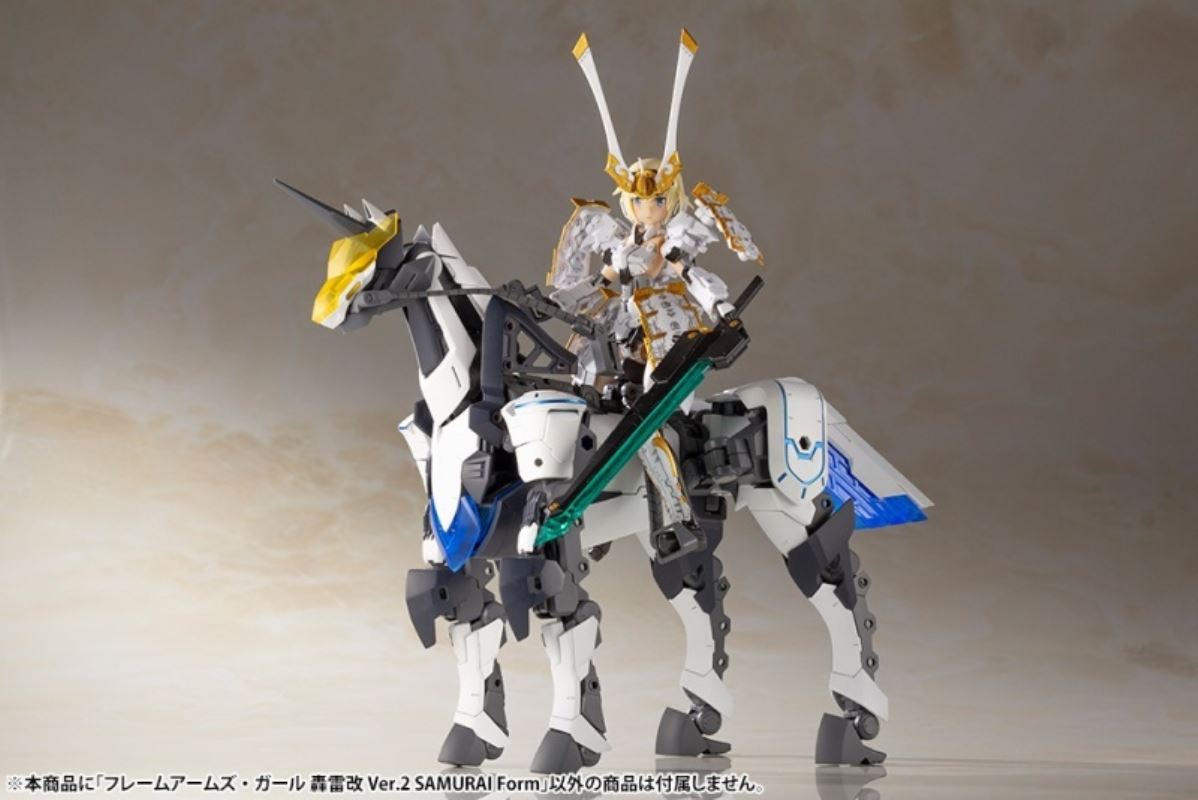 Frame Arms Girl Boom Lei Kai Ver.2 Samurai Form