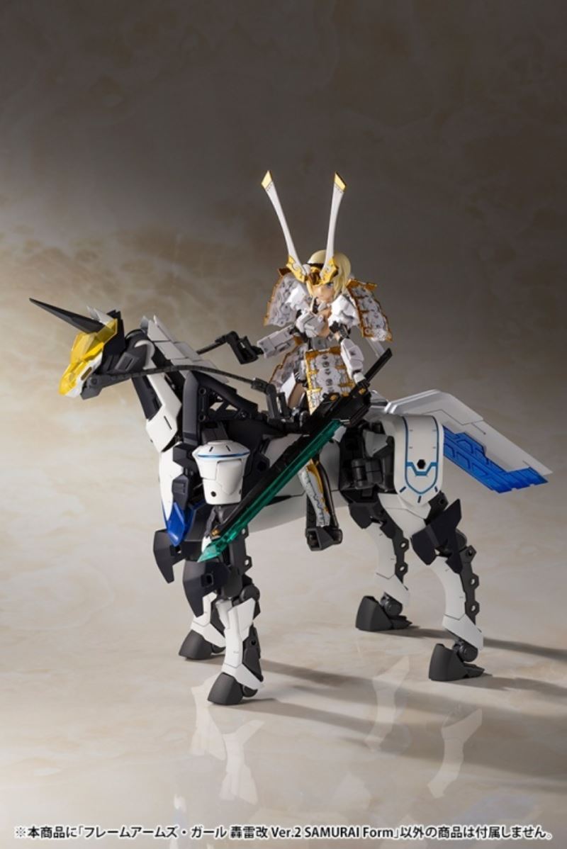 Frame Arms Girl Boom Lei Kai Ver.2 Samurai Form