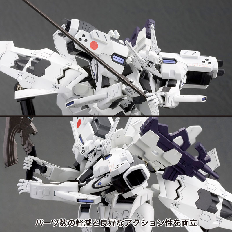 Muv-Luv Alternative Total Eclipse 1/144 Shiranui Second Yuya Bridges Ki