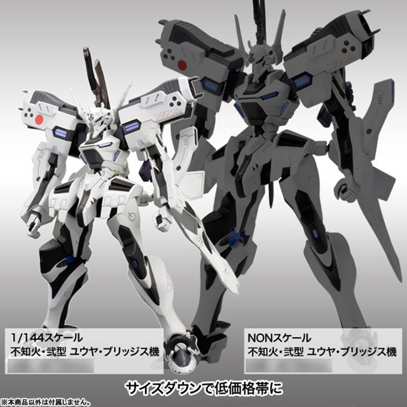 Muv-Luv Alternative Total Eclipse 1/144 Shiranui Second Yuya Bridges Ki