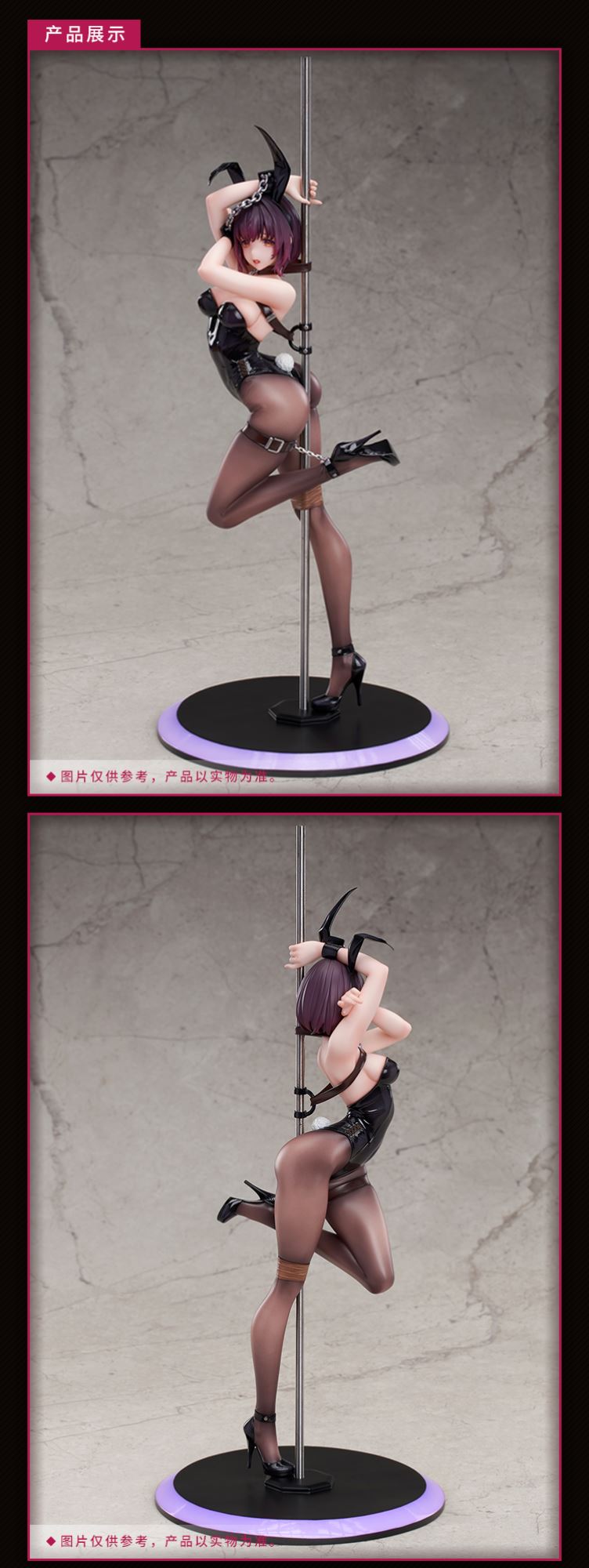 Bunny Girl Bind – MERRY GOODS