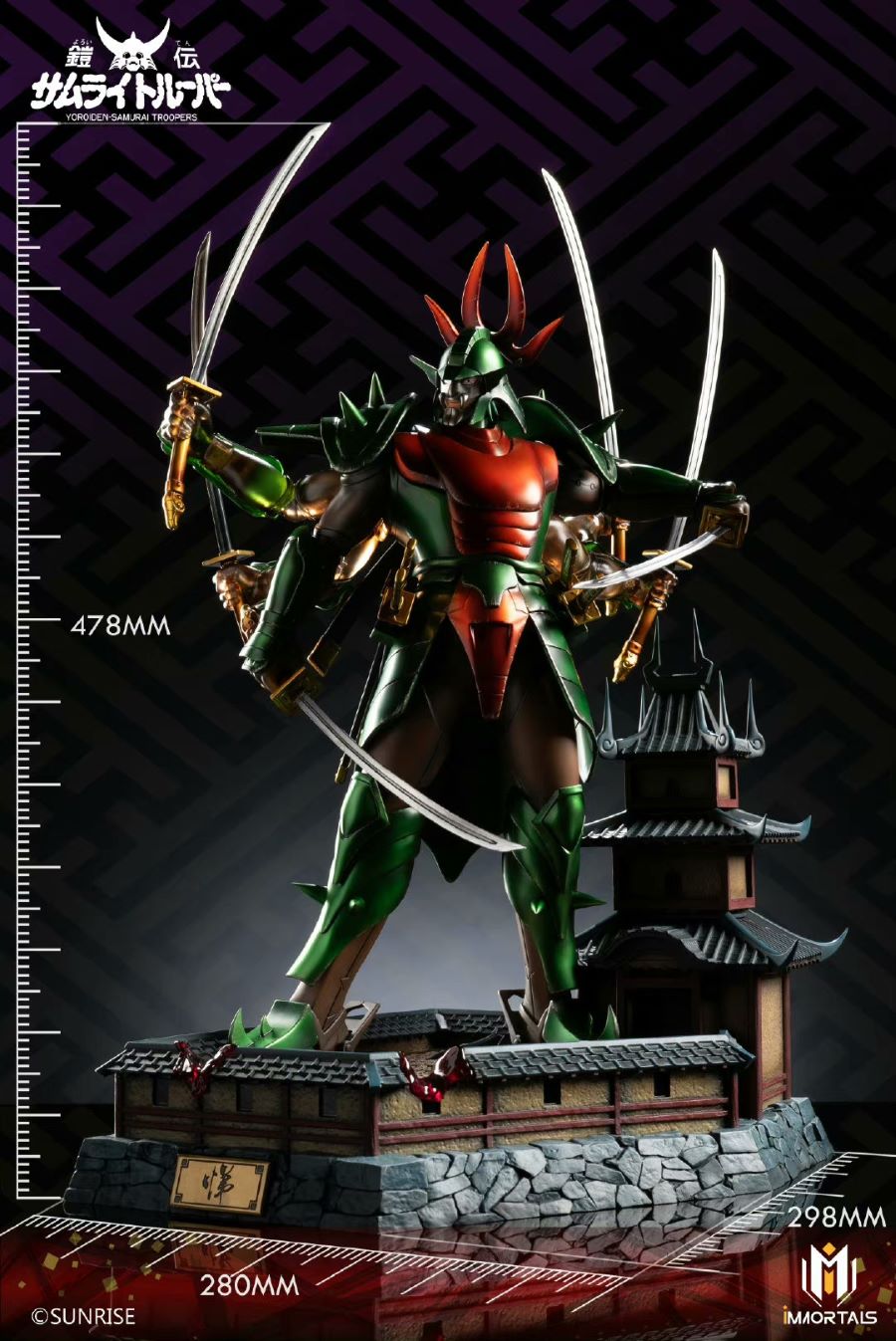 Dark Warlord of Venom - Samurai Trooper