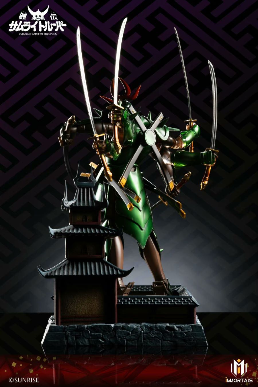 Dark Warlord of Venom - Samurai Trooper