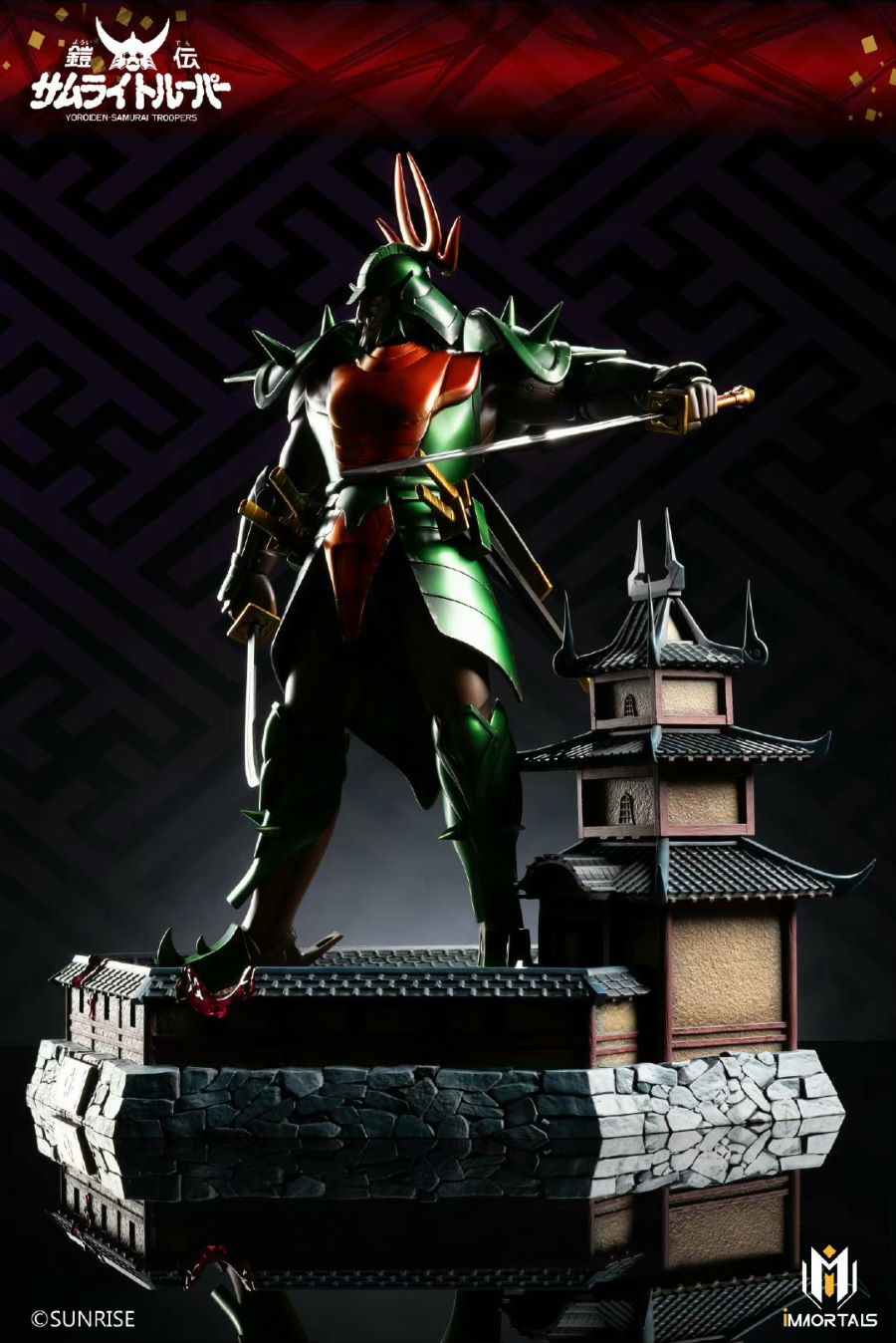 Dark Warlord of Venom - Samurai Trooper