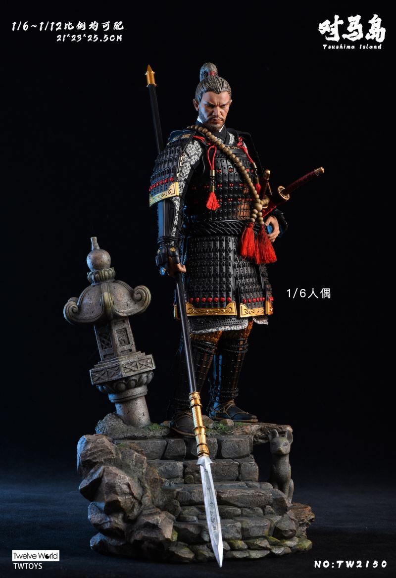 Tsushima island scene platform 1/12 ~ 1/6