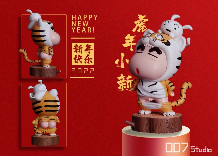 Crayon Shin-chan New Year of the Tiger
